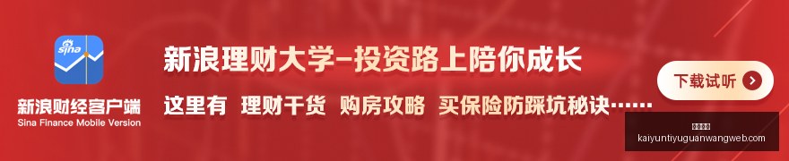 红魔,电竞手机性,能飙升,开云体育,开云体育官网,开云体育app下载