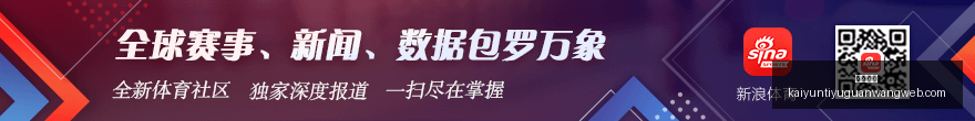 腾讯电竞新,赛事启幕,品牌合作新,开云体育,开云体育官网,开云体育app下载