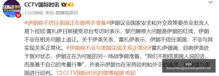 红星电竞跨,界合作,科技潮品领,开云体育,开云体育官网,开云体育app下载