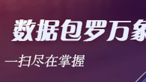 2026独家：拉菲尼亚9号位神级表现，3球盛宴不容错过