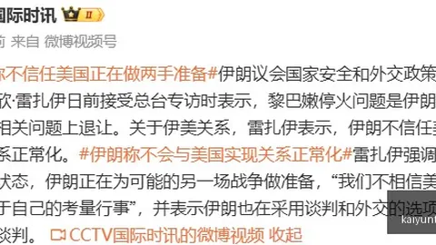 红星电竞跨界合作，科技潮品领风骚